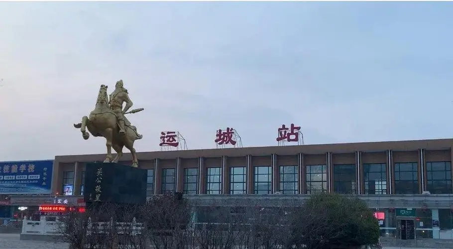 成都到运城物流专线介绍 成都到运城物流专线介绍