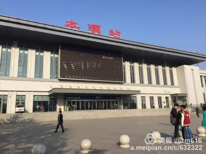 成都到本溪物流专线介绍