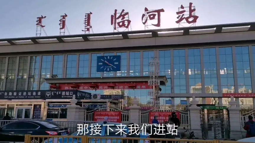 成都到巴彦淖尔物流专线介绍 成都到巴彦淖尔物流专线介绍