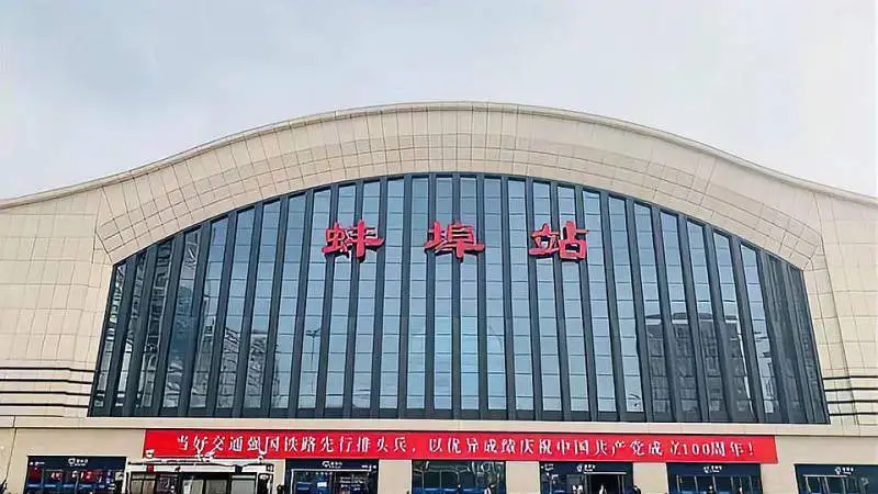 成都到蚌埠物流专线介绍