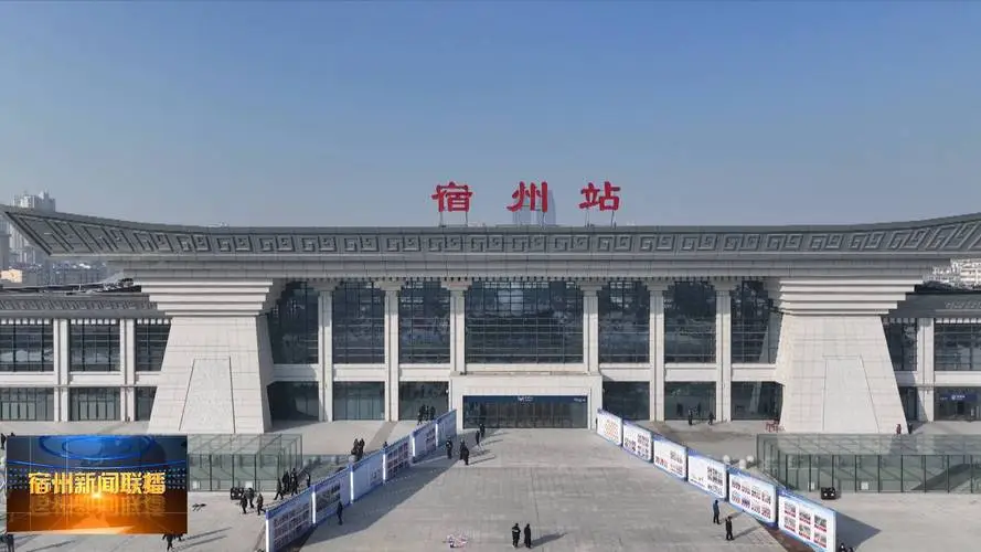 成都到宿州物流专线介绍 成都到宿州物流专线介绍