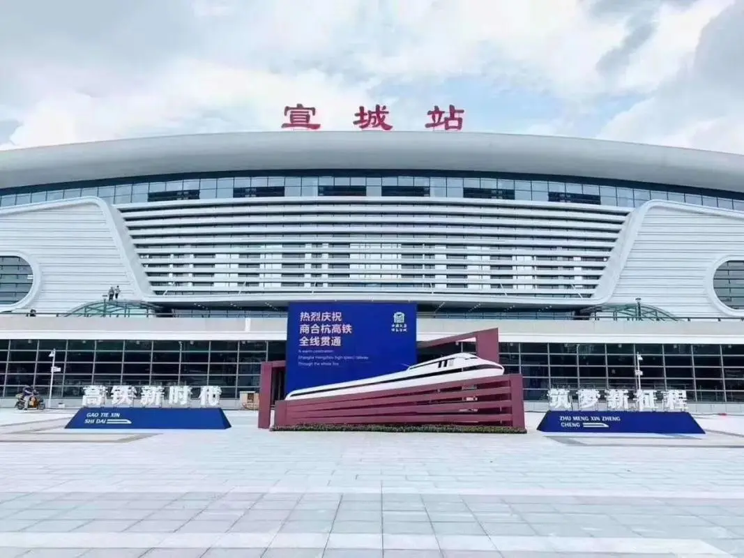 成都到宣城物流专线介绍