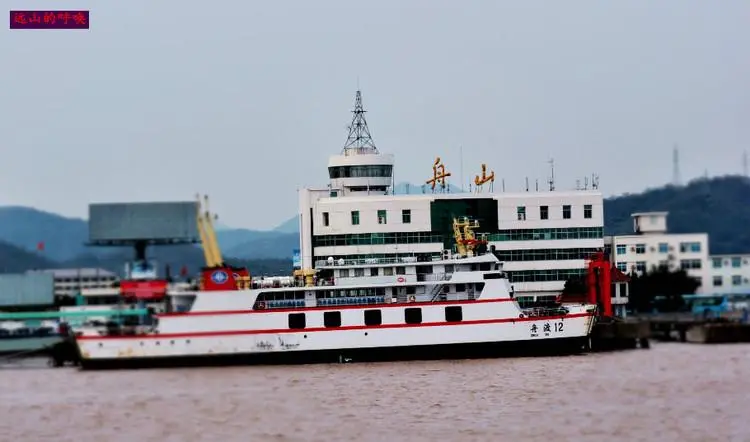 成都到舟山物流专线介绍