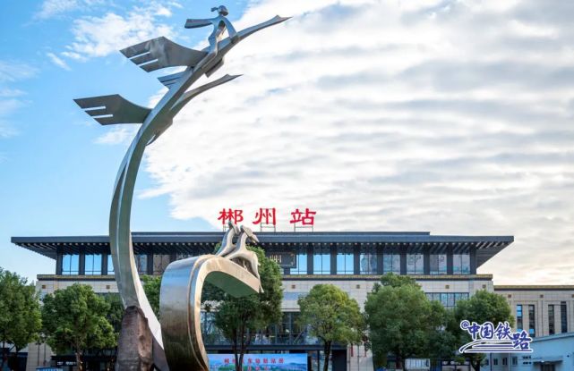 成都到郴州物流_成都到郴州物流价格