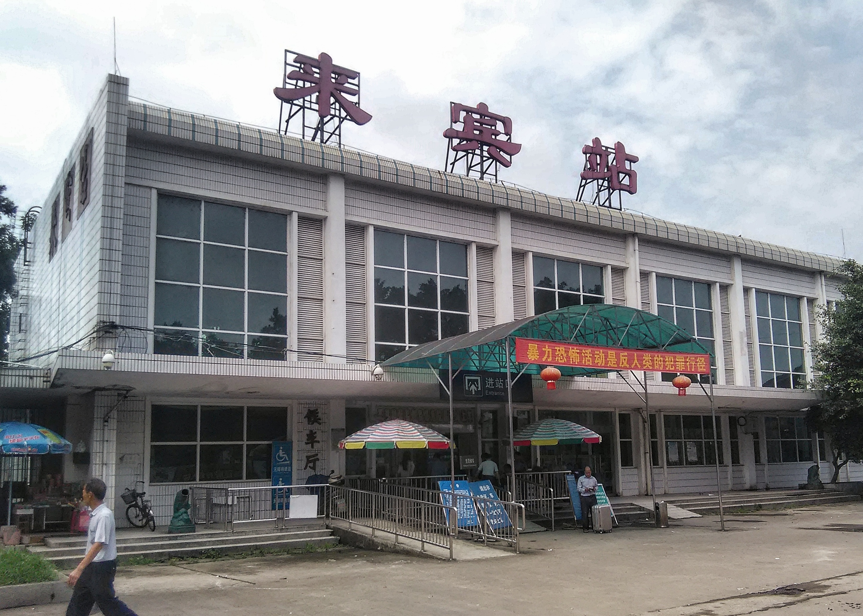 德阳到来宾物流专线-德阳至来宾搬家介绍