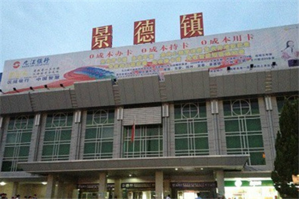 成都到景德镇物流专线介绍 成都到景德镇物流专线介绍