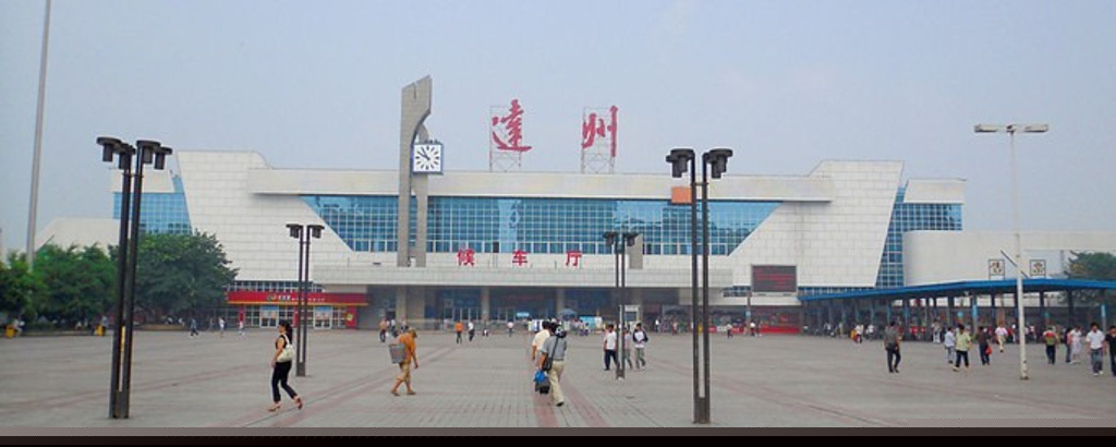 南京到达州物流专线|南京到达州物流公司