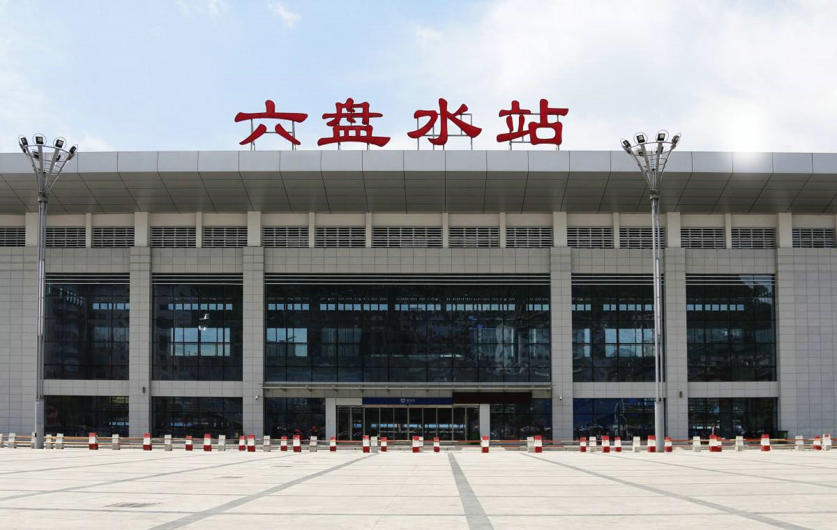 成都到六盘水物流专线介绍