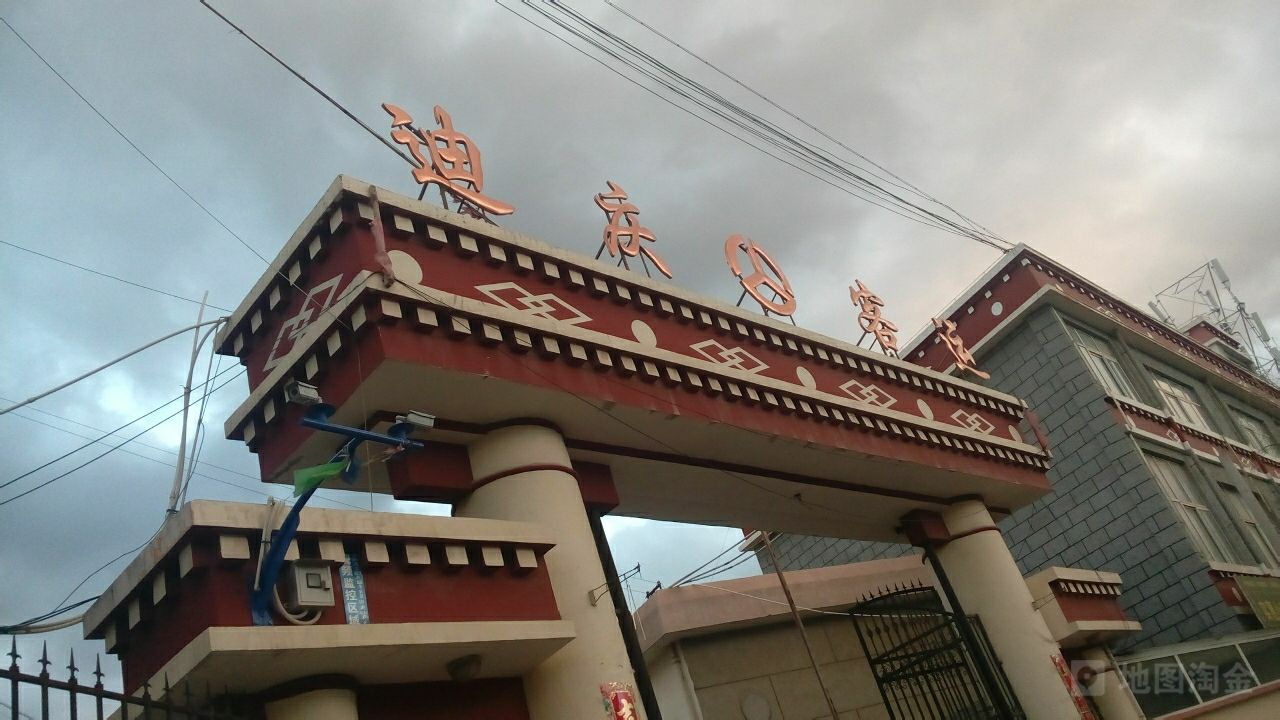 南京到迪庆州物流专线|南京到迪庆州物流公司