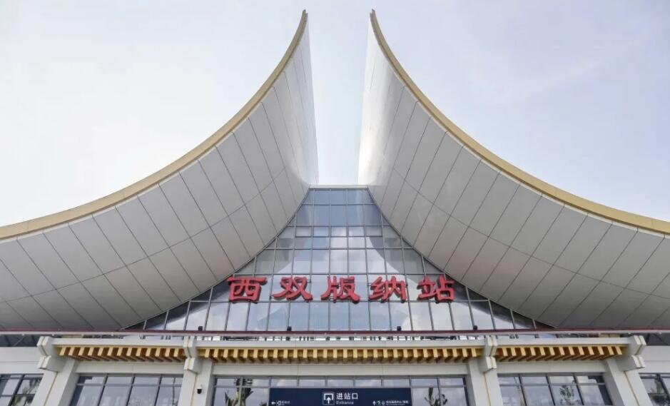 成都到西双版纳州物流专线介绍 成都到西双版纳州物流专线介绍