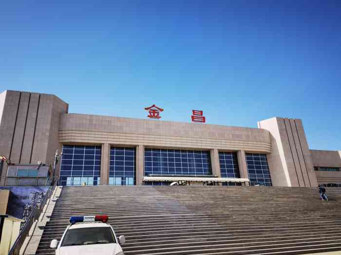 成都到金昌物流专线介绍