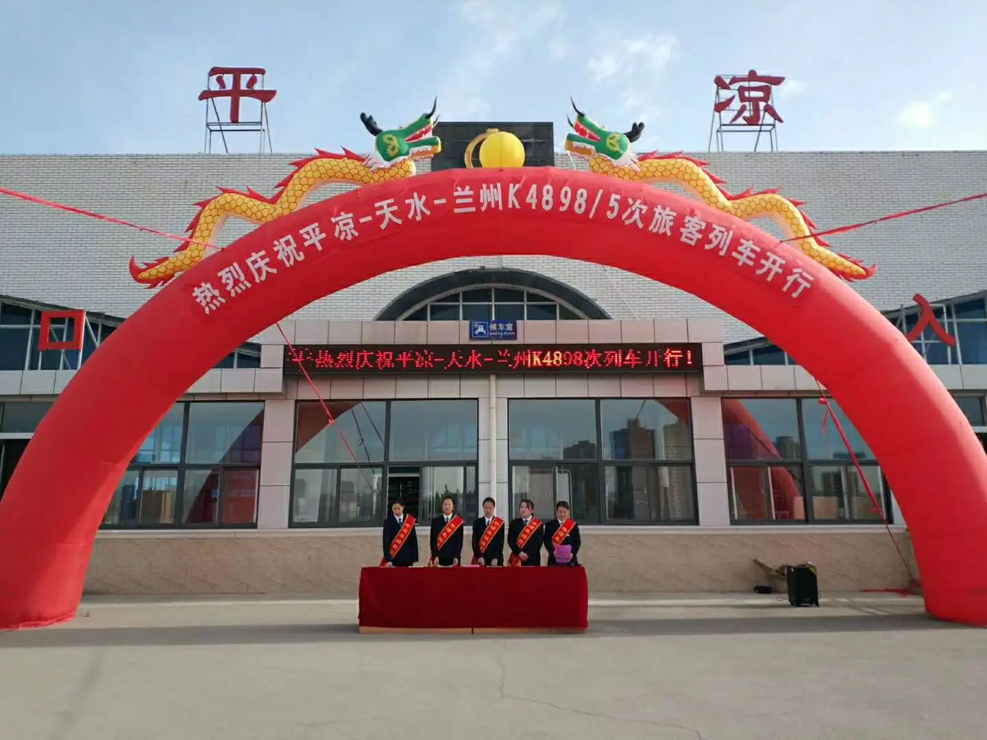 成都到平凉物流专线介绍 成都到平凉物流专线介绍