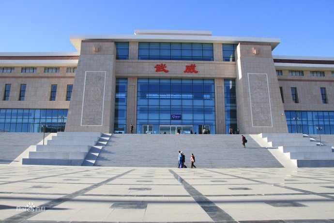 成都到武威物流专线介绍