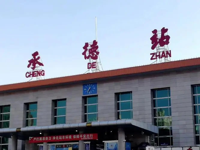 成都到承德的直达物流货运运输专线