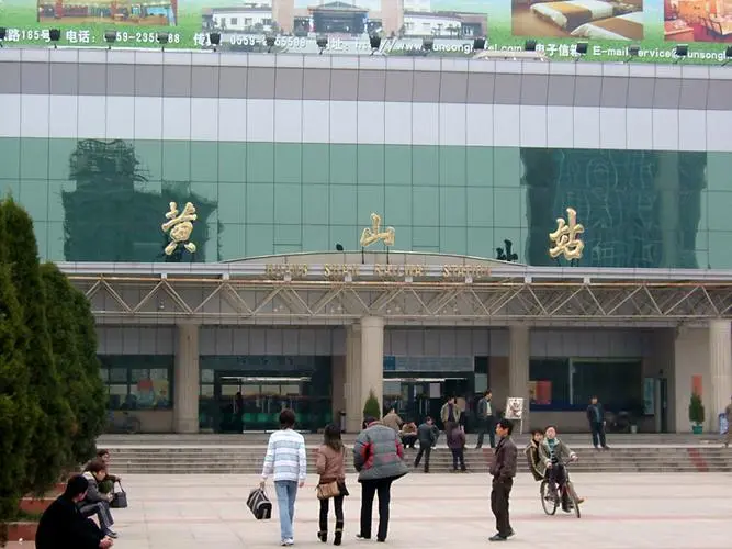 成都到黄山物流公司直达运输,成都到黄山物流专线